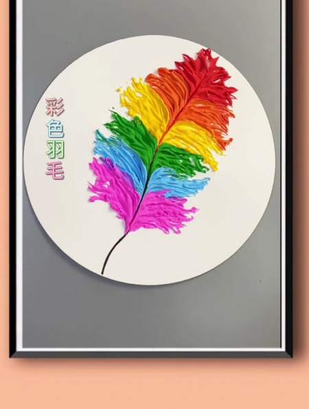 用超轻粘土来做一个漂亮的彩色羽毛吧 粘土手工 幼儿手工-度小视