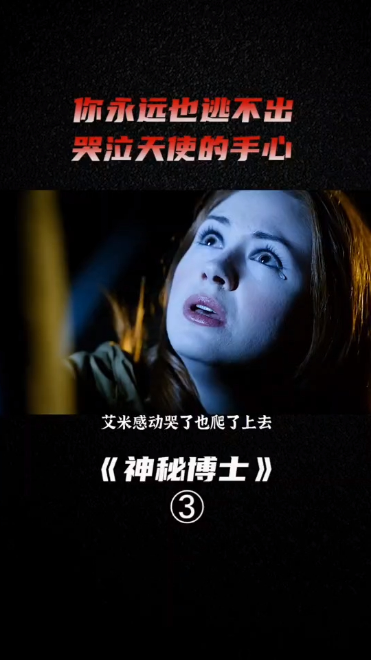 东方快车出现诡异的木乃伊害人事件只有将死之人才能看到它