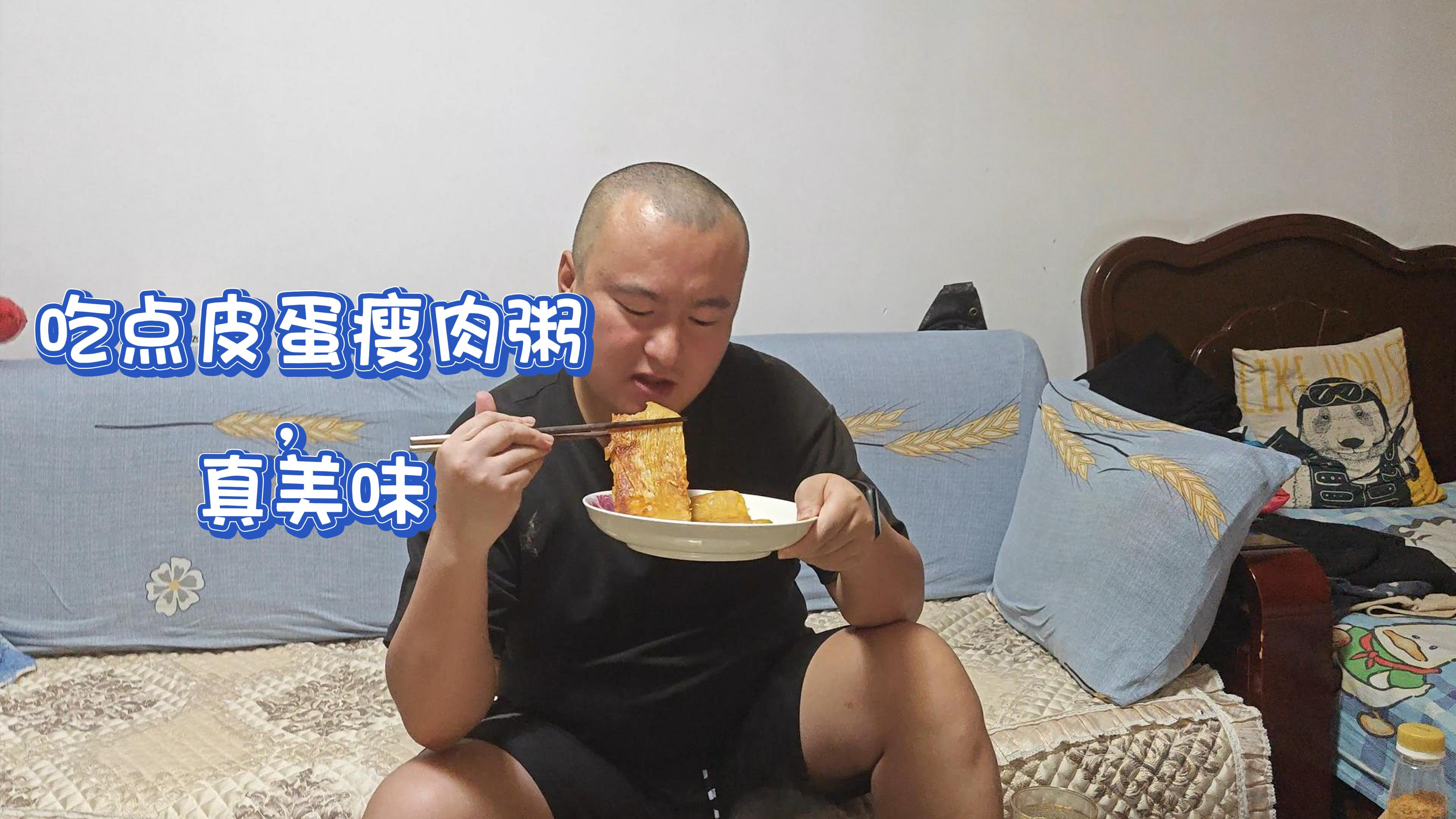 天气凉了,吃点皮蛋瘦肉粥暖和暖和,味道相当美味,好吃
