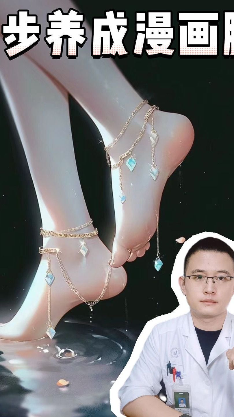 懂了,精致小仙女的jio是这样啊