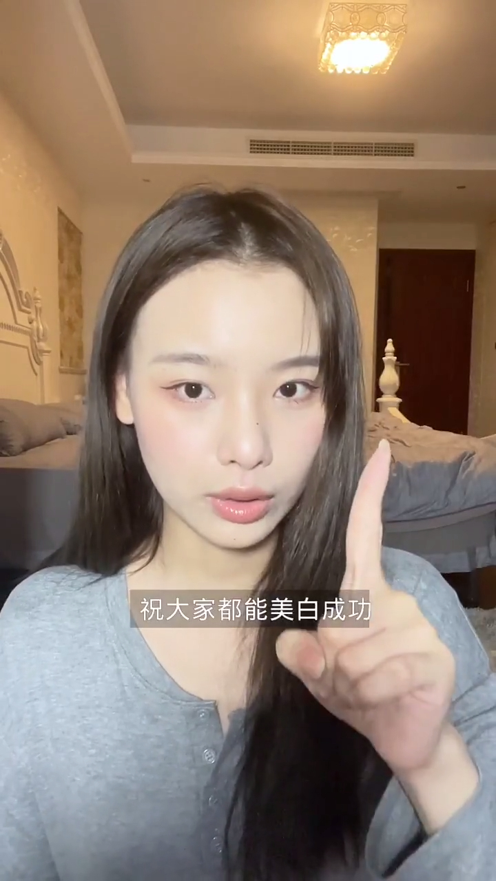 内服美白黄黑皮逆袭冷白皮白出新高度