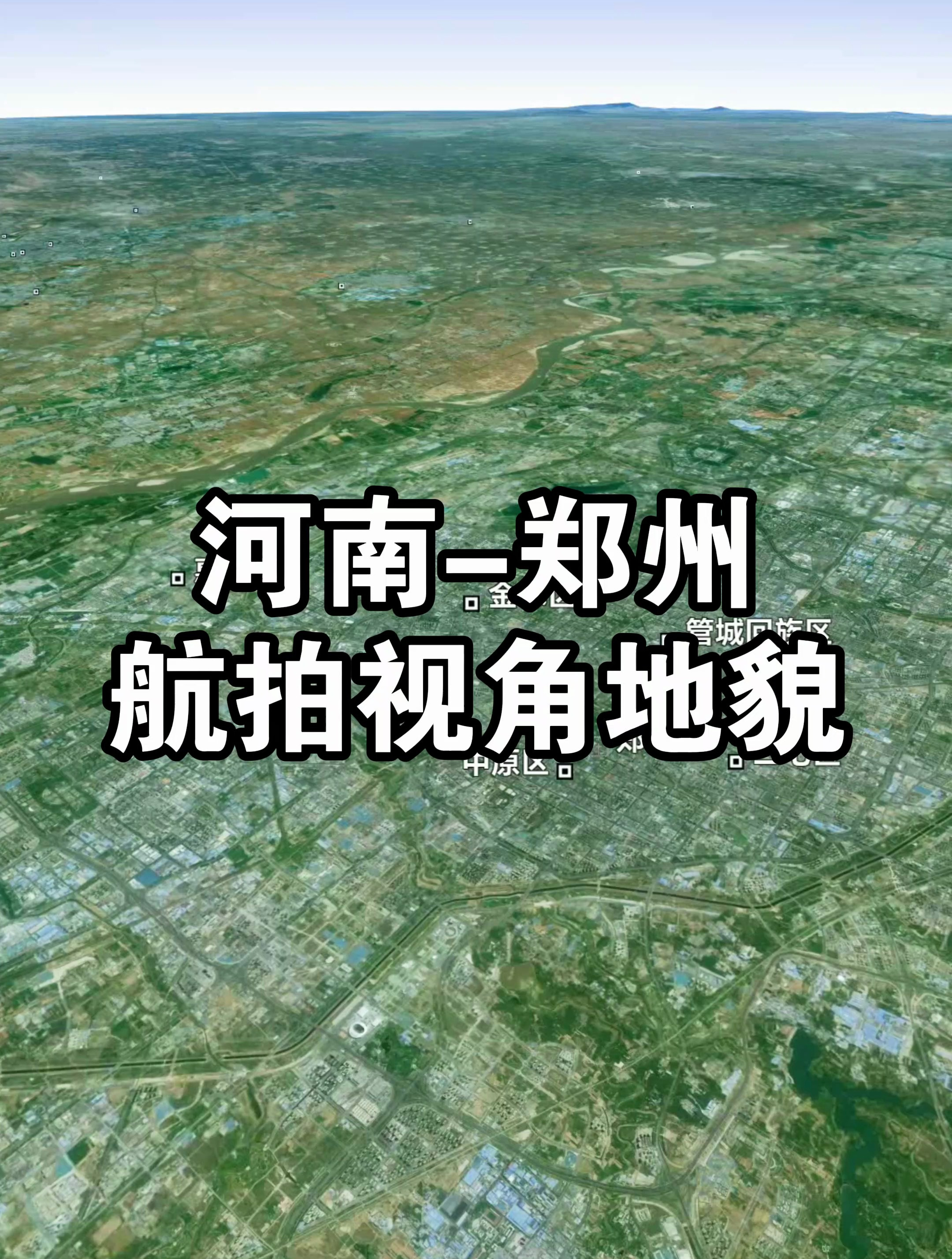 河南郑州航拍视角地图