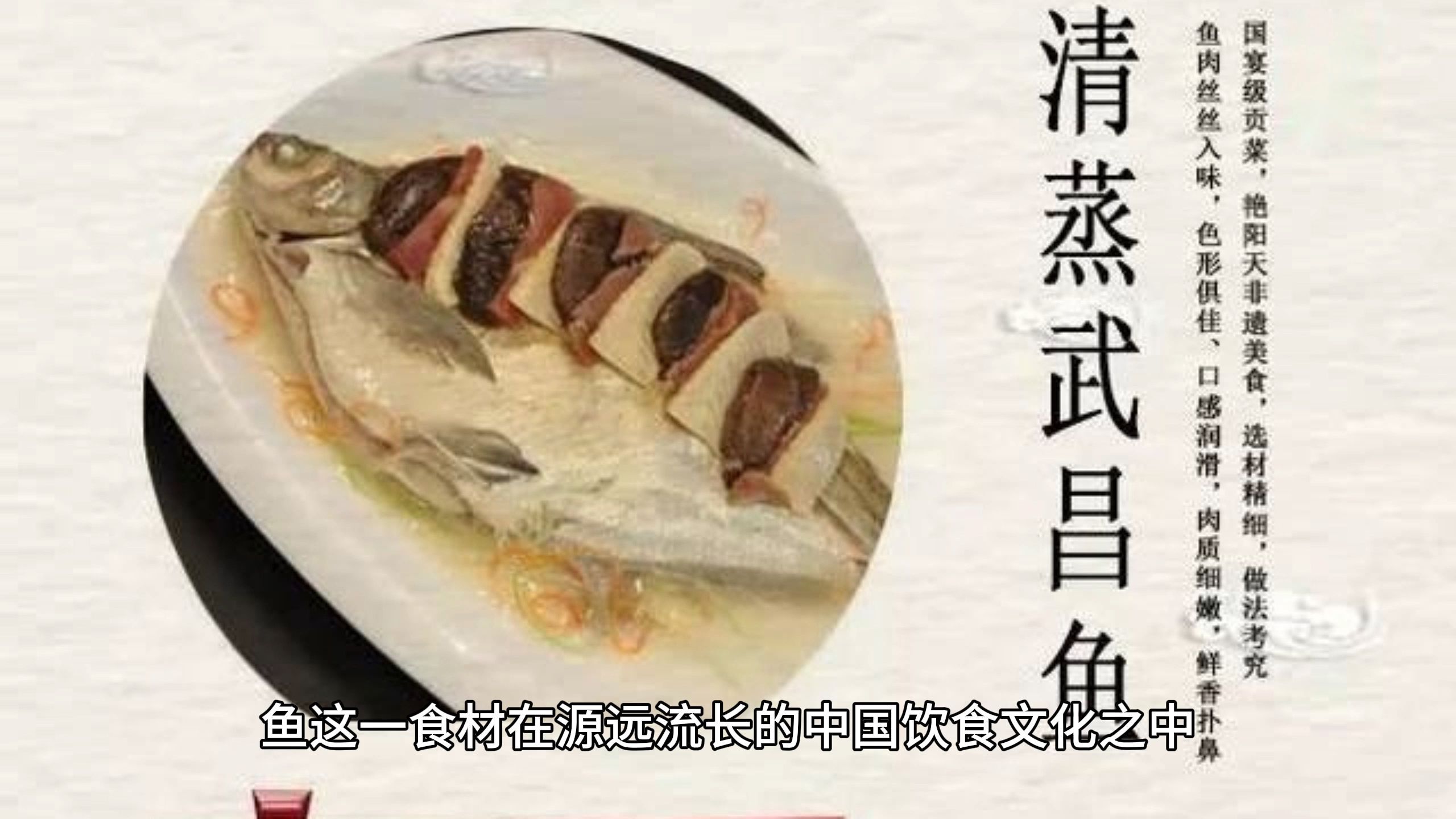 淮扬菜代表之松鼠桂鱼