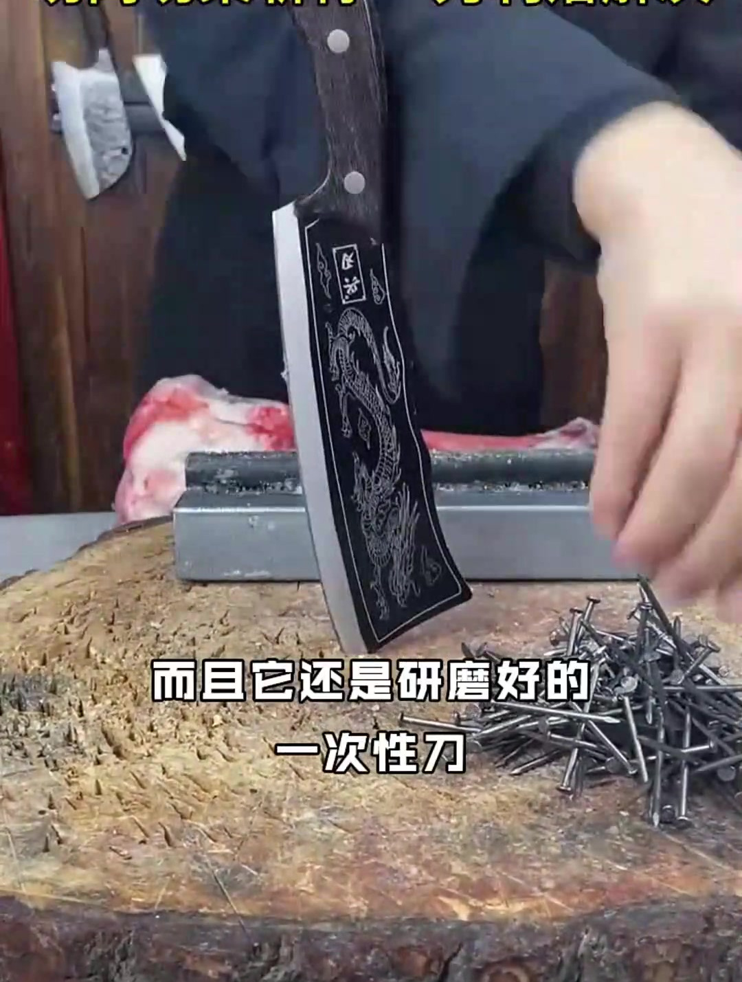 你肯定没见过这样子的菜刀手工锻打屠龙斩骨两用菜刀