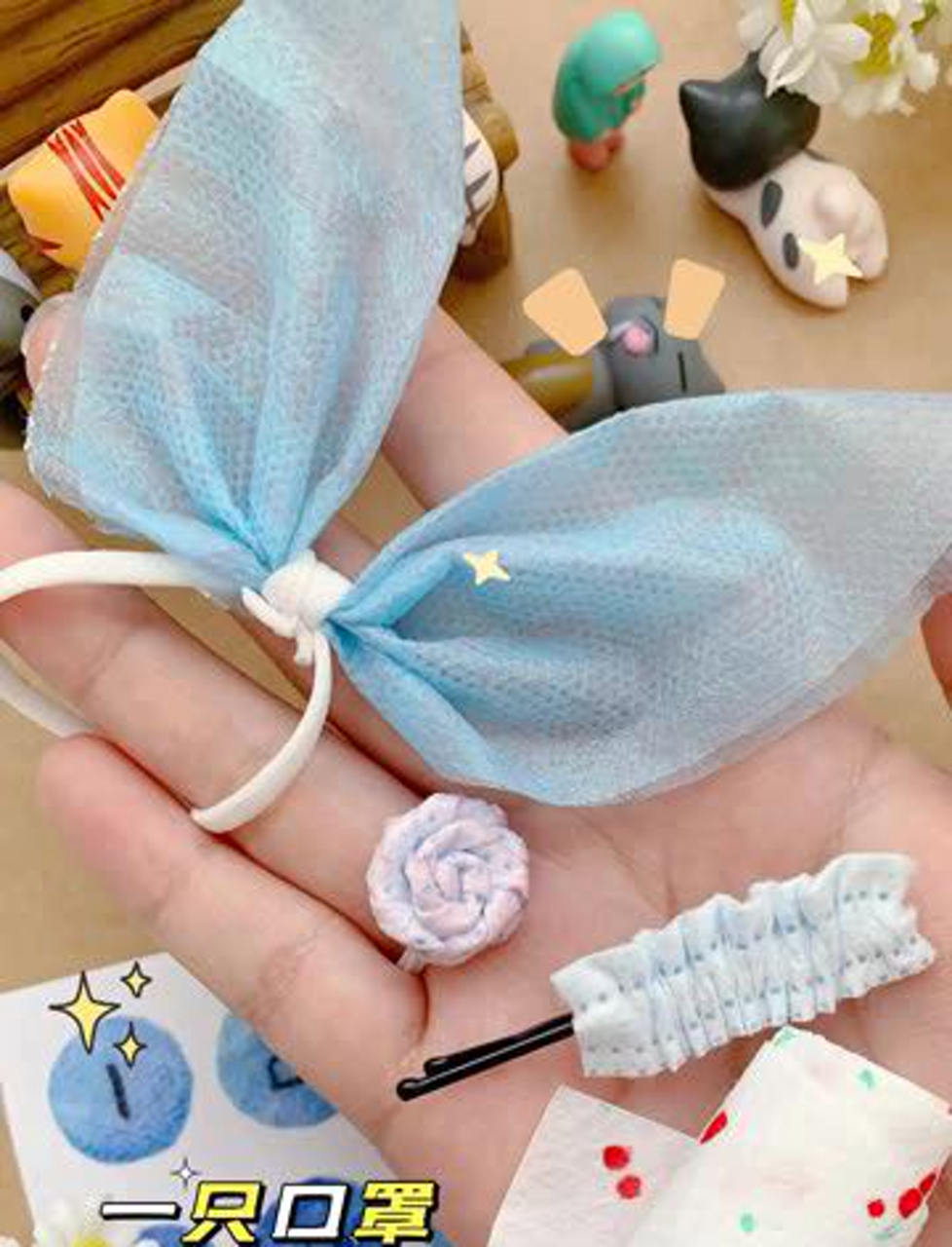 挑战用一只口罩做n种手工