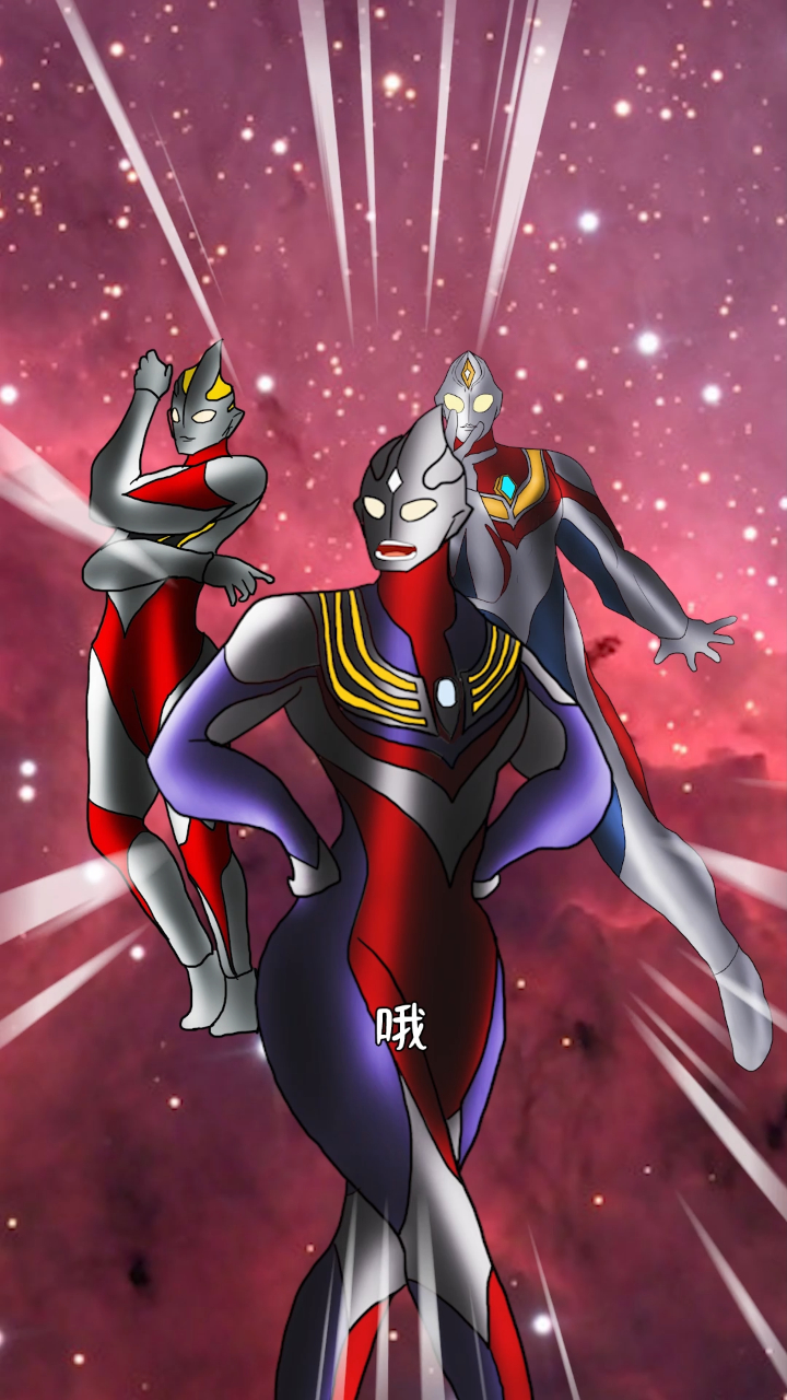 特利迦小队vs平成三杰迪迦轻松切掉三奥的角