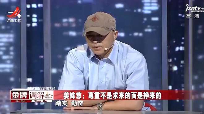 [图]尊重7：男方的行为过于极端，观察员形容他，像一个七八岁小男孩