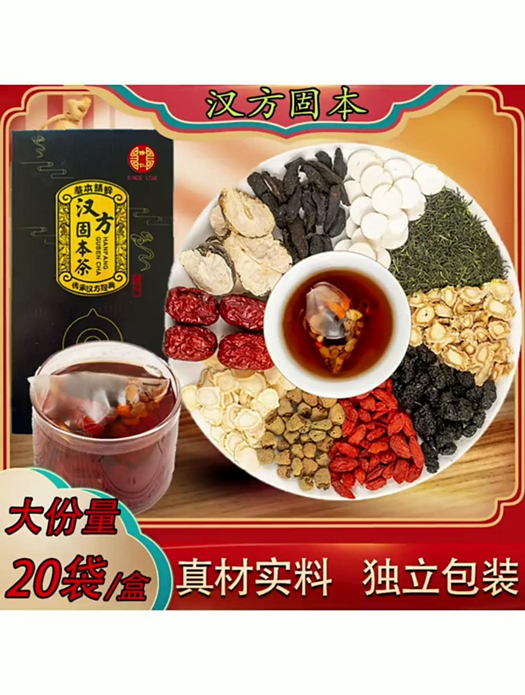 男人到了年齡了,這個覆盆子桑葚四寶茶每天一杯,提升幸福感