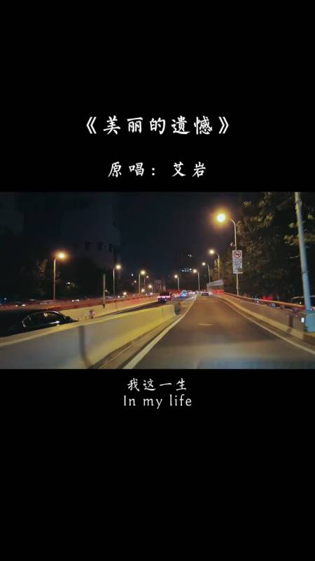 等我熬过这段狼狈一个人尝尽孤独的滋味我会笑着与这个世界