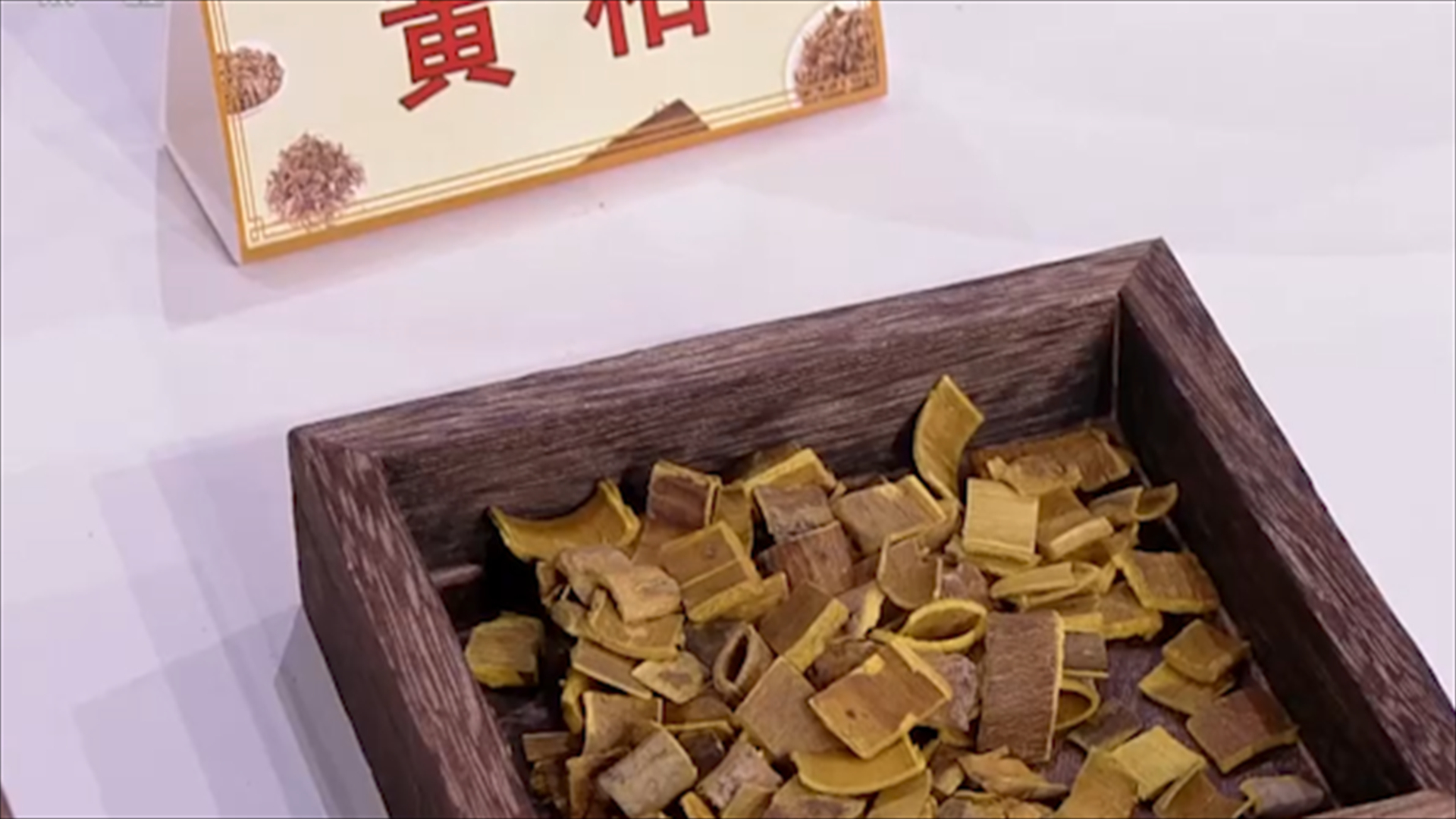 中医缓解痔疮奇痒有方法,专家现场分享中医熏蒸坐浴法