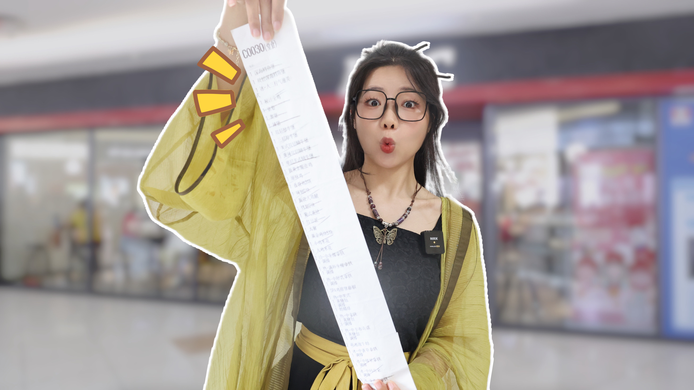 买遍肯德基！让店员把所有的单品都下一遍，要花多少钱？