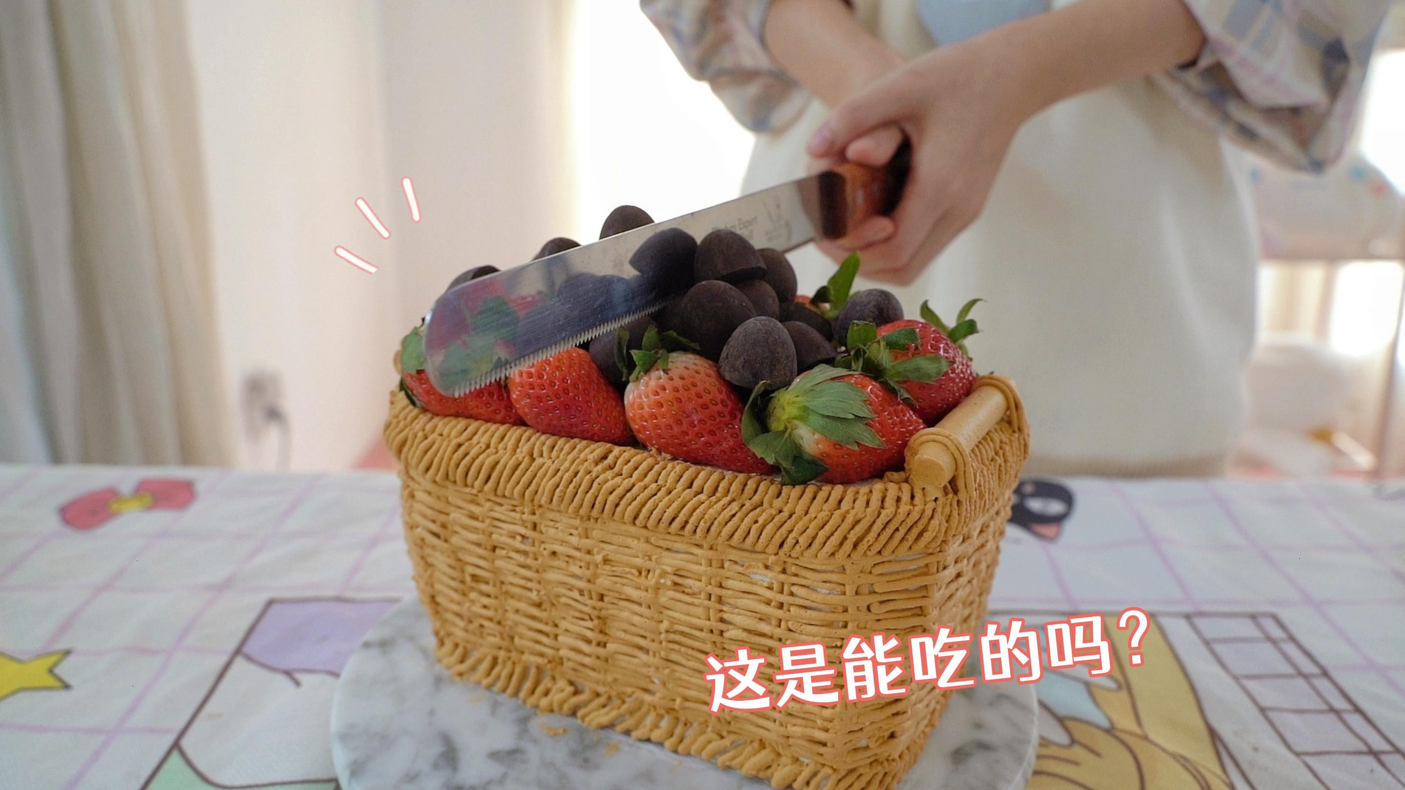 今日任务:让妹妹吃掉这个篮子!