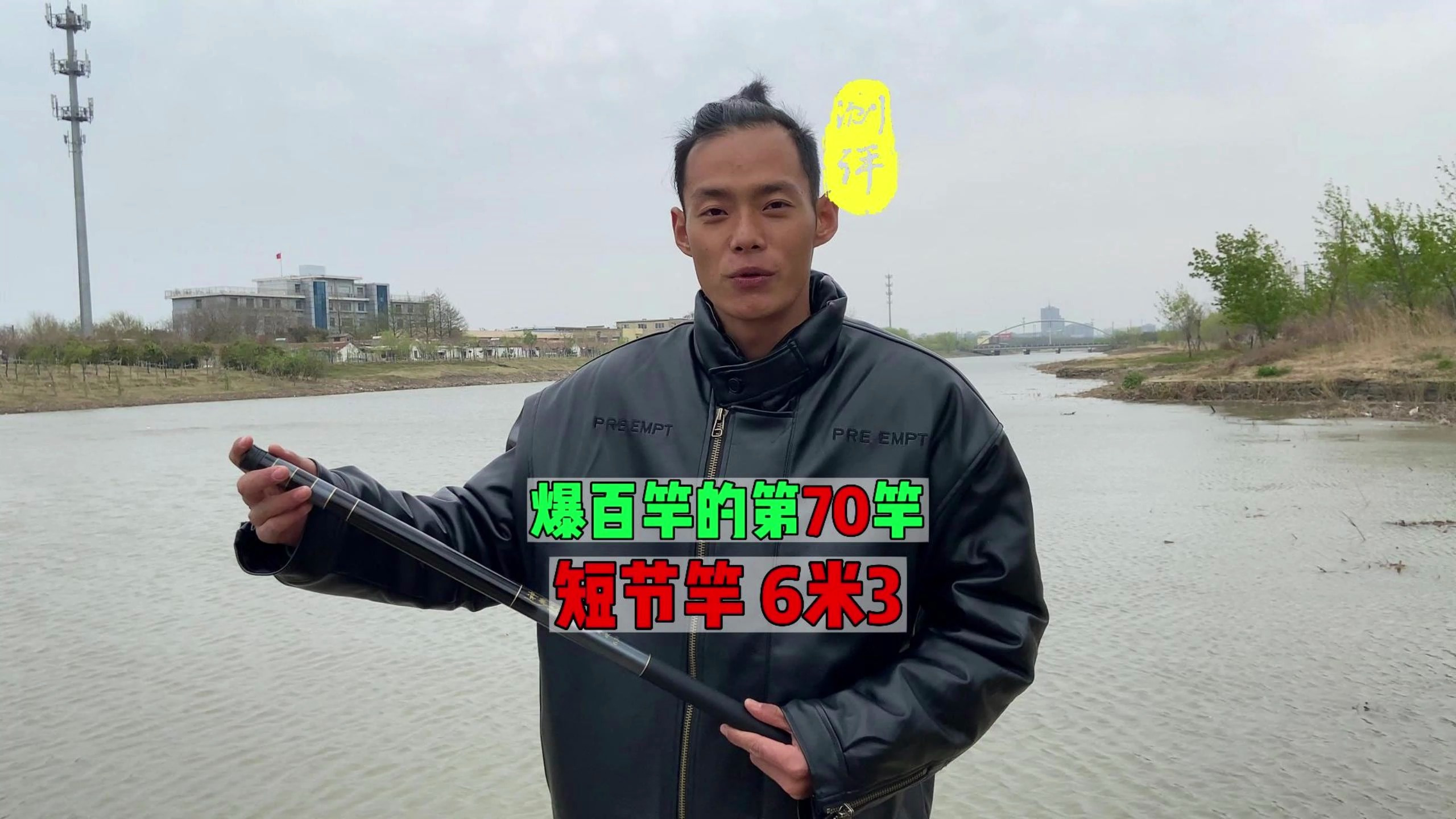 在渔具展会十五块钱买的鱼竿如何?