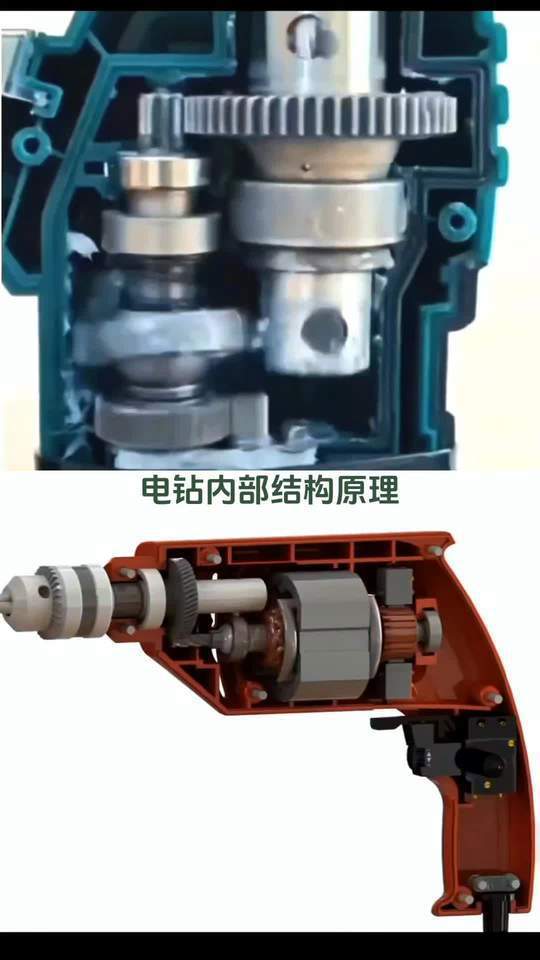 电钻内部结构原理