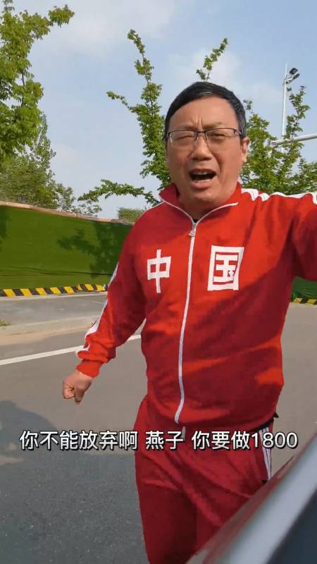 汤家凤燕子不学习不行啊