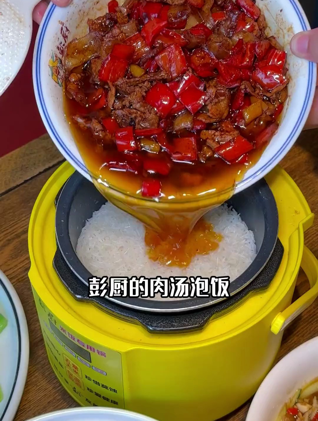 彭厨肉汤泡饭图片图片