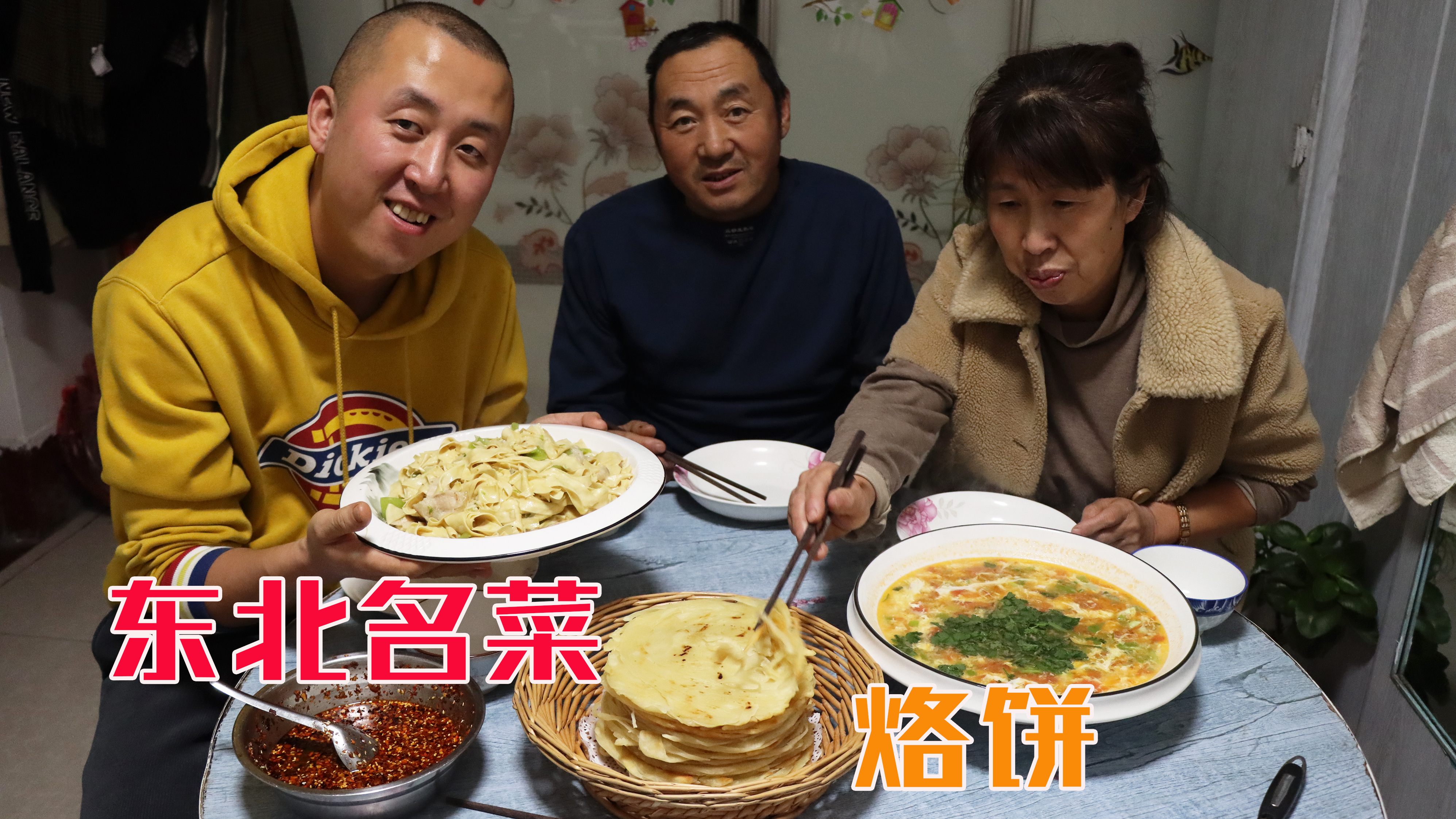 东北家常菜,做道尖椒干豆腐,再烙一锅饼,这顿饭没啥肉吃着真香