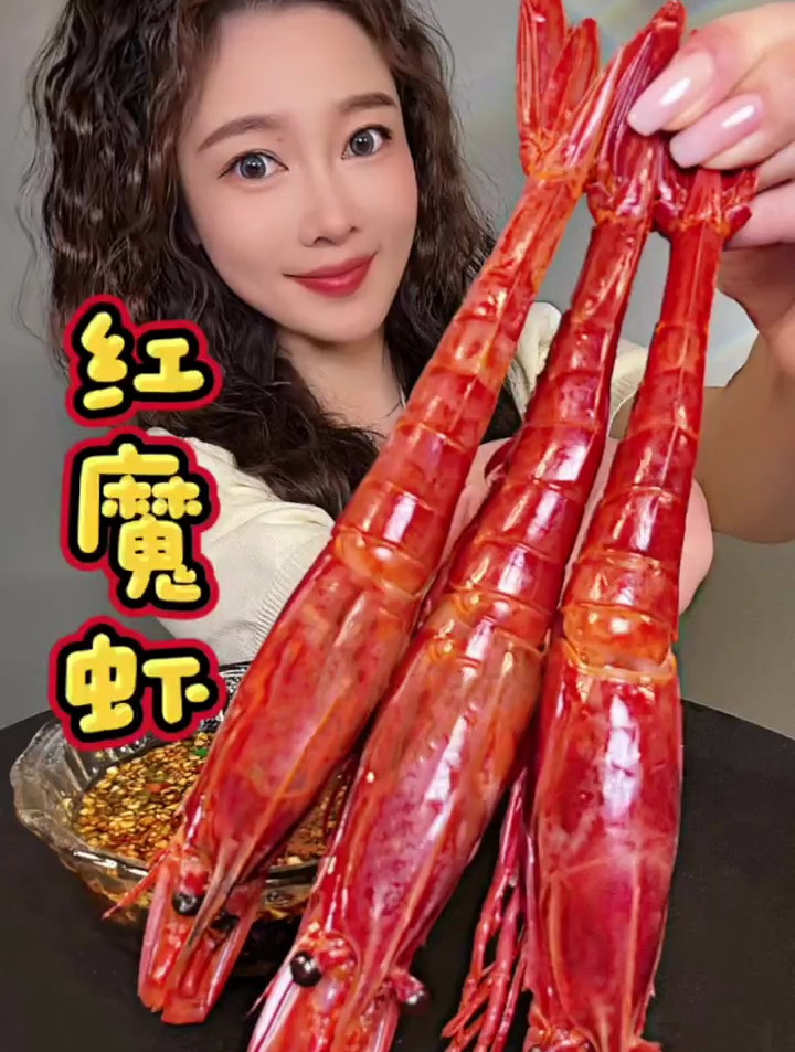 虾中爱马仕红魔虾,虾脑太肥了