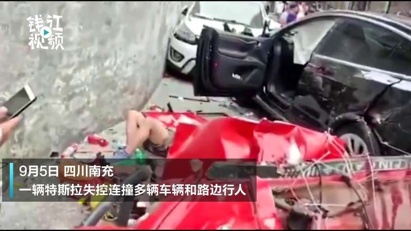 警方最新通报:四川南充一特斯拉失控连撞多车 致2死6伤