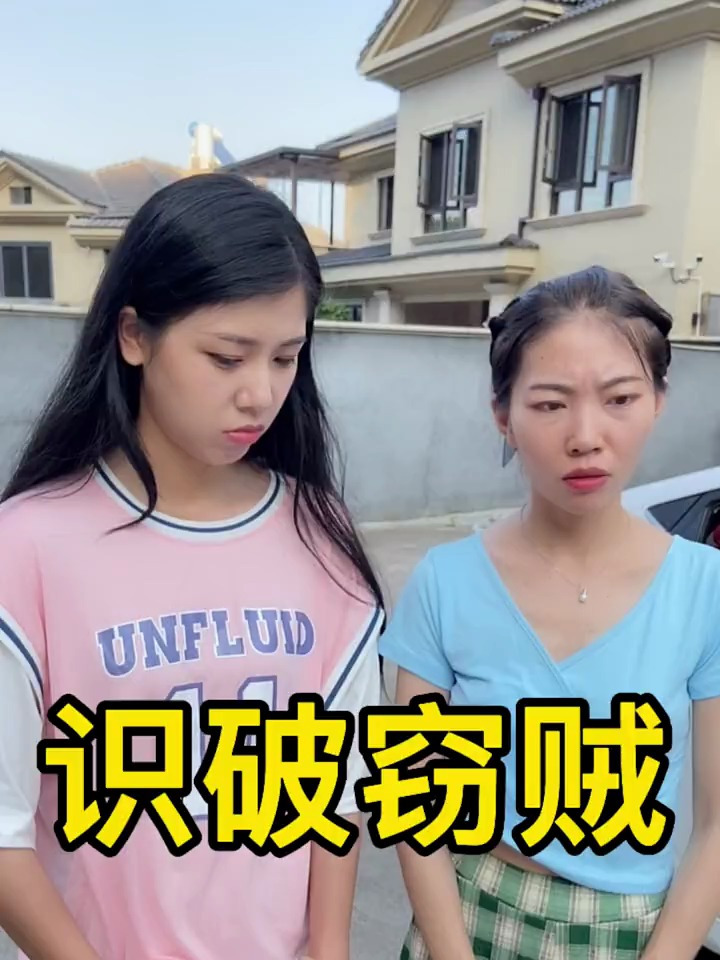 聪明睿智的小保安识破窃贼