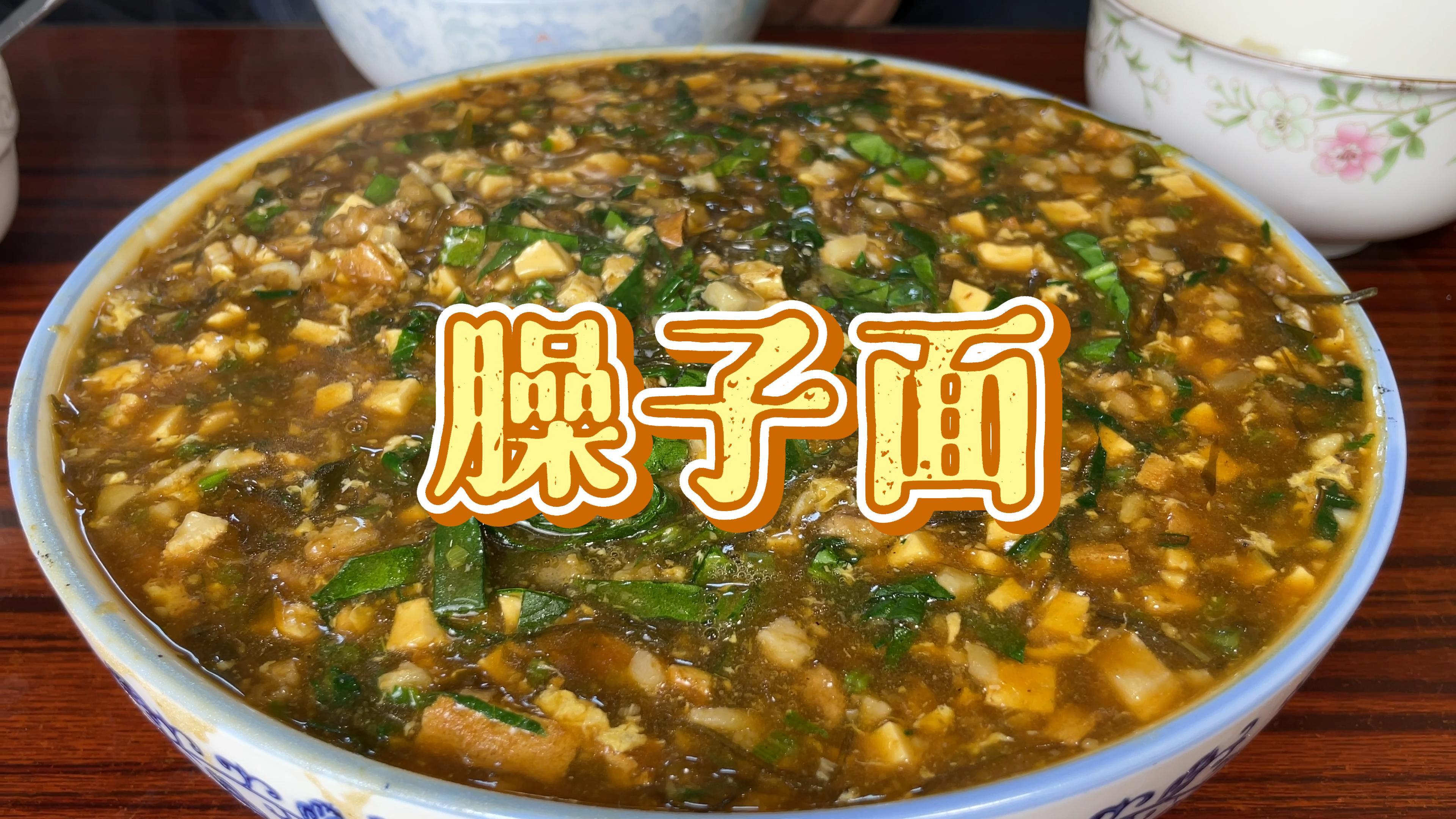 女儿要吃臊子面,老铁在家做臊子面,卤汁浓郁,太香了