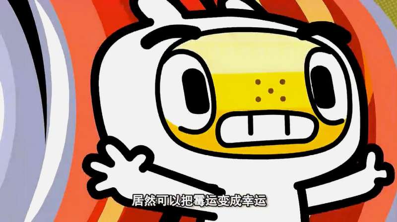 超迷你战士天生乐天派的迷你勇不相信运气但下一秒就倒霉了