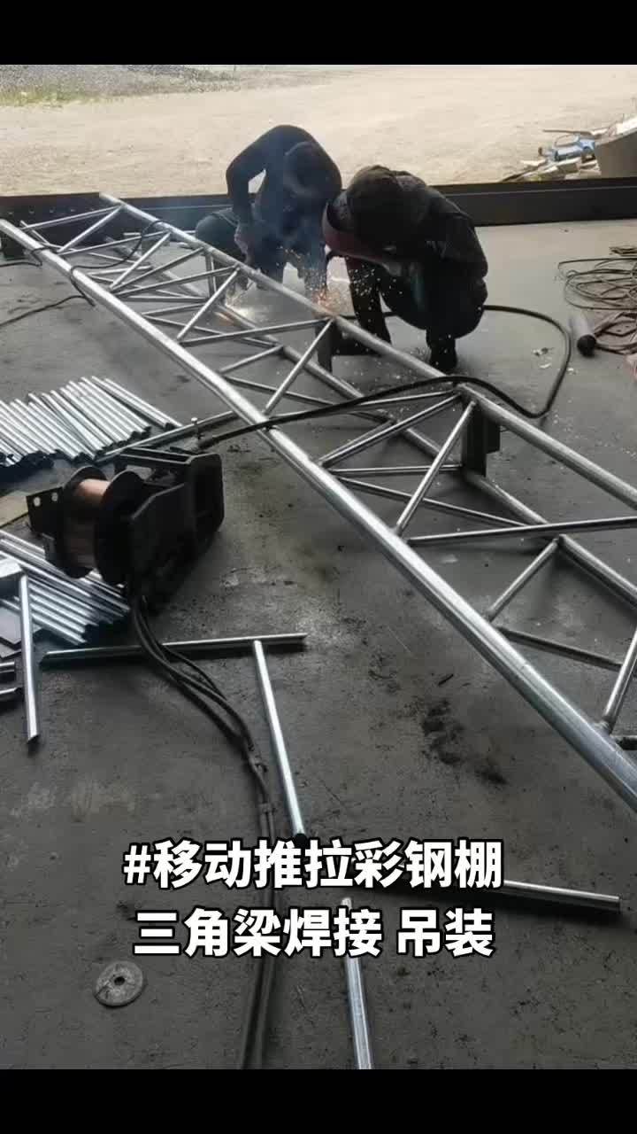 铁棚搭建全教程图片图片