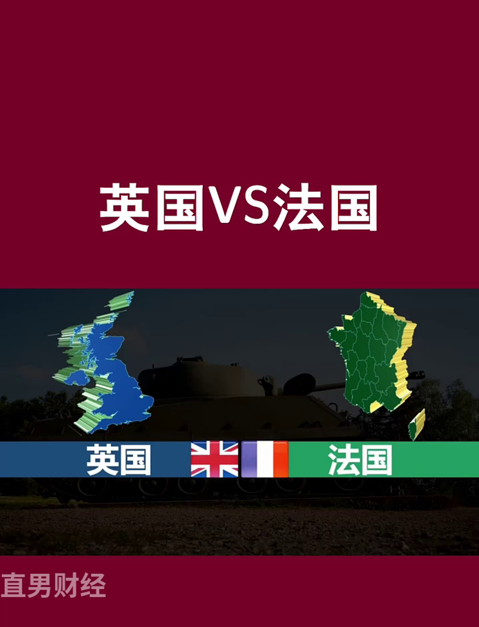 英国均势外交图片