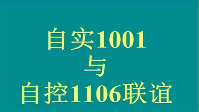 [图]自实2010与自控2011班级联谊活动纪实