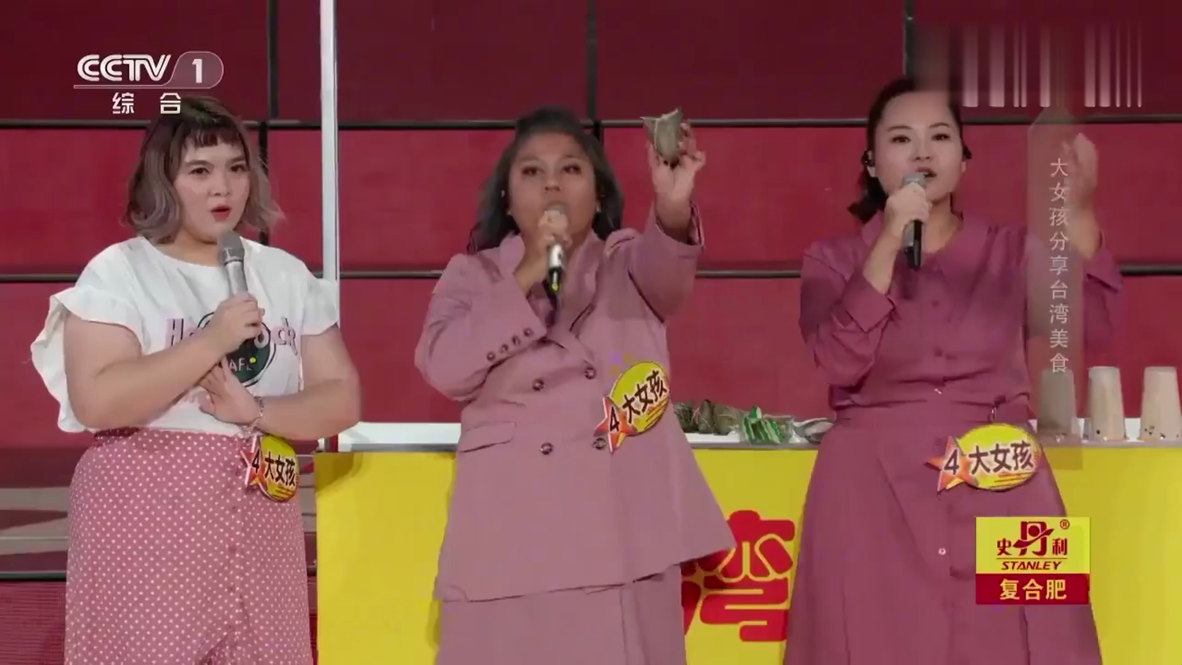 大女孩组合分享美食,让朱迅减肥喝奶茶?!|综艺