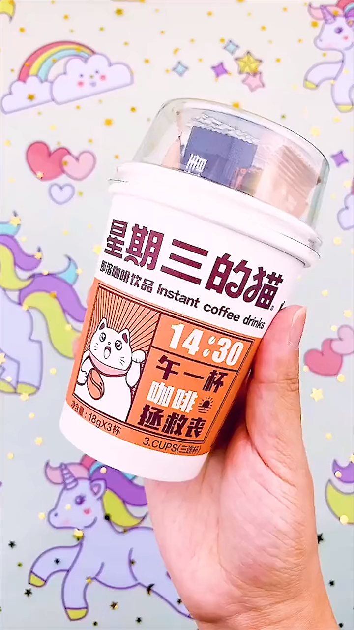 为啥叫星期三的猫呢为啥不叫懒人咖啡呢