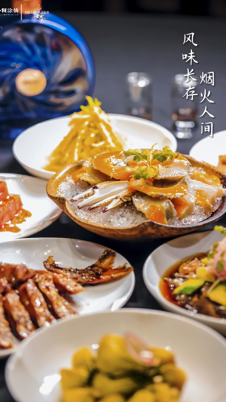 玉盘珍馐,新锐浓香,探寻东方风味,尝尽至味清欢