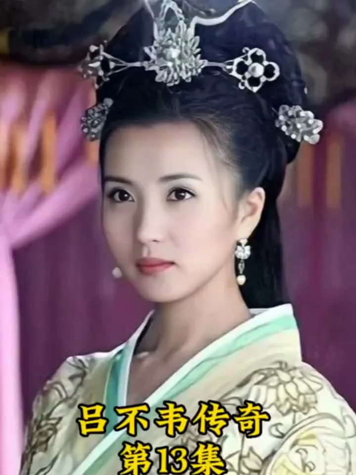 赵姬产子当着嬴异人的面呼喊吕不韦的名字 把嬴异人整尴尬了