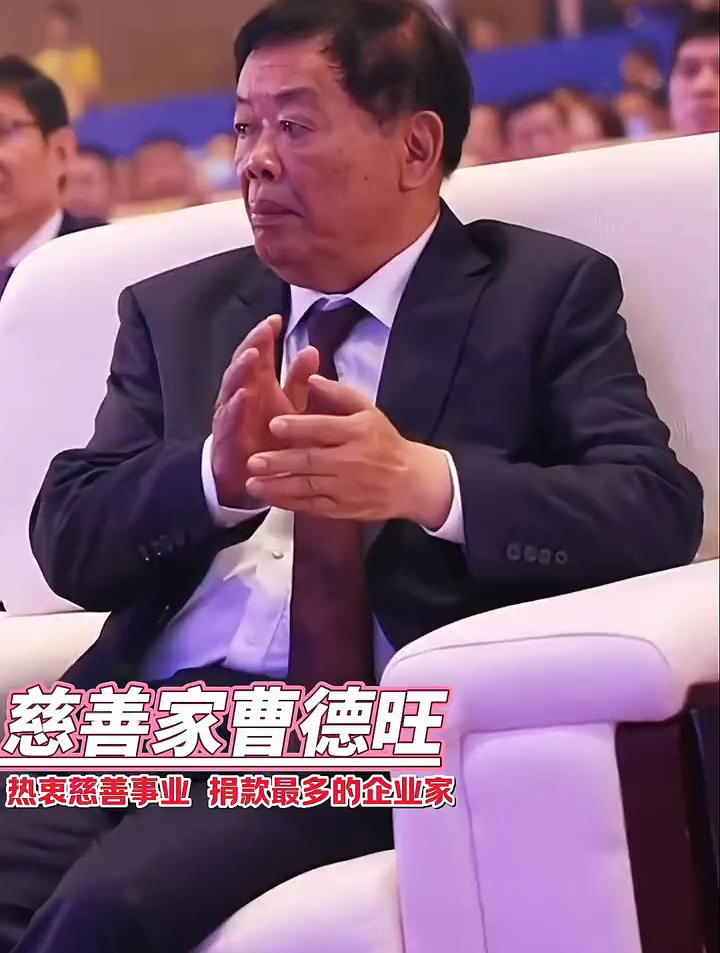 大爱无疆曹德旺,一生热衷于慈善事业捐款最多的企业家