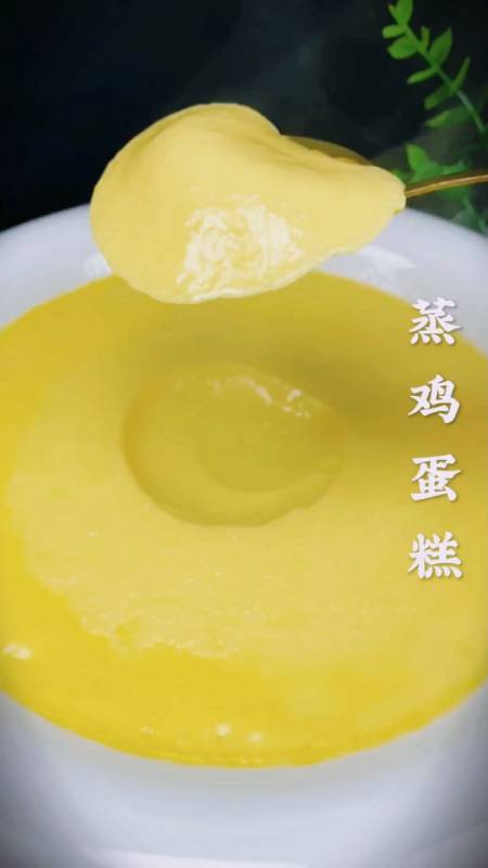 怎样蒸鸡蛋糕(怎样蒸鸡蛋羹好吃又嫩没蜂窝)