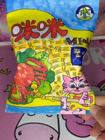 自制零食盲袋,咪咪虾条,你们有吃过没-度小视