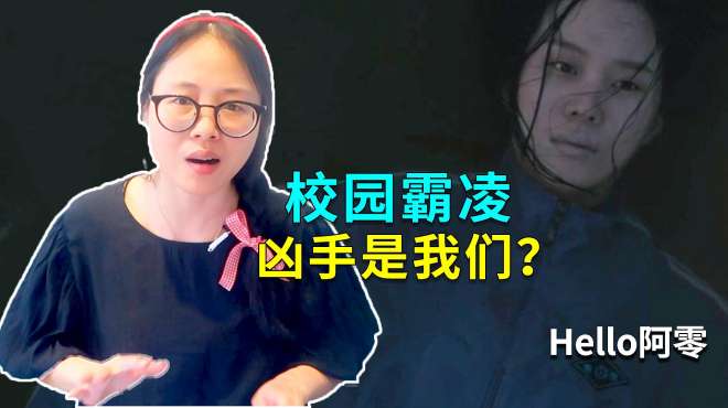 [图]根据真实事件改编，16年前糟蹋2少女的刽子手就在我们身边，可怕