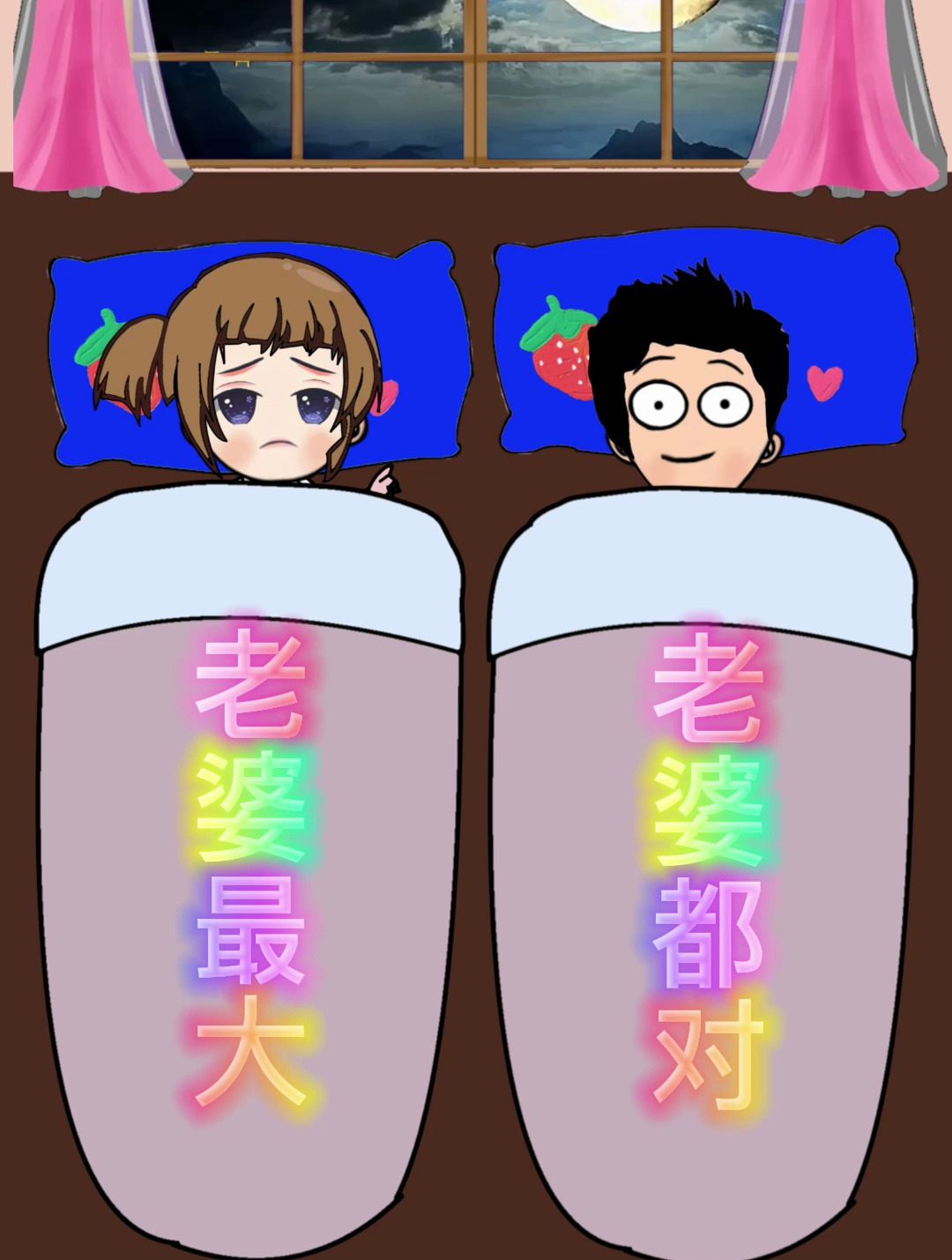 老公赚的钱,凭什么给老婆花?听听老婆是怎么说的吧,受益匪浅啊