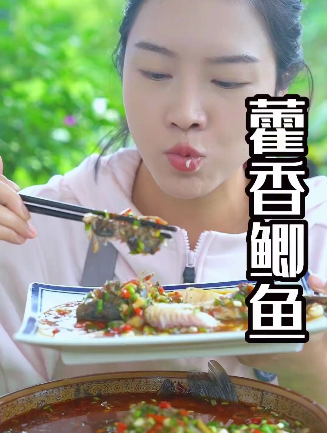 自己在家就能做四川很出名的藿香鲫鱼!鲜嫩入味,真的好吃