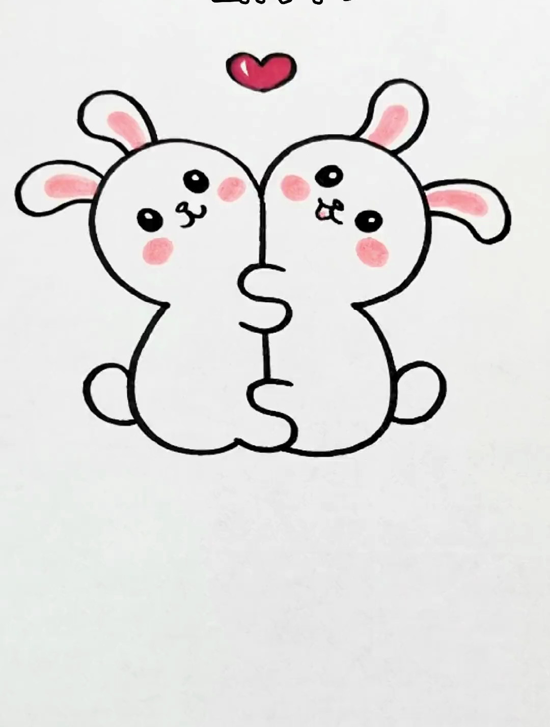 画两只拥抱的小兔子 画画 兔年简笔画 创意简笔画 简笔画-度小视