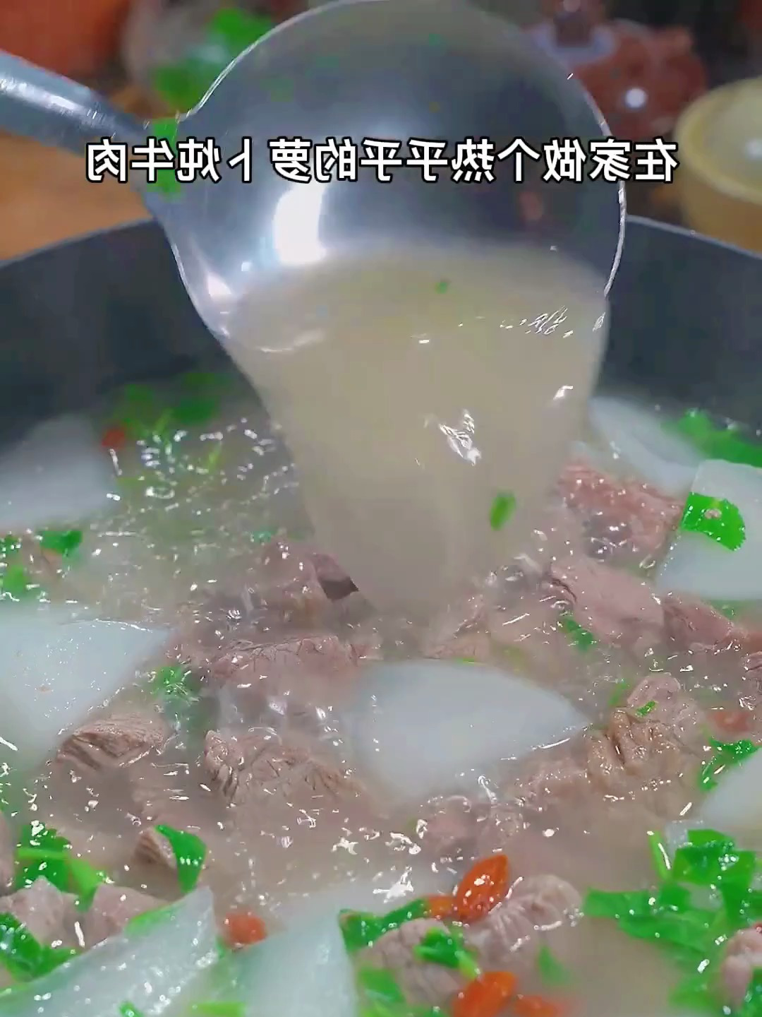 做菜就这么做_「蓝剑」_1(90)