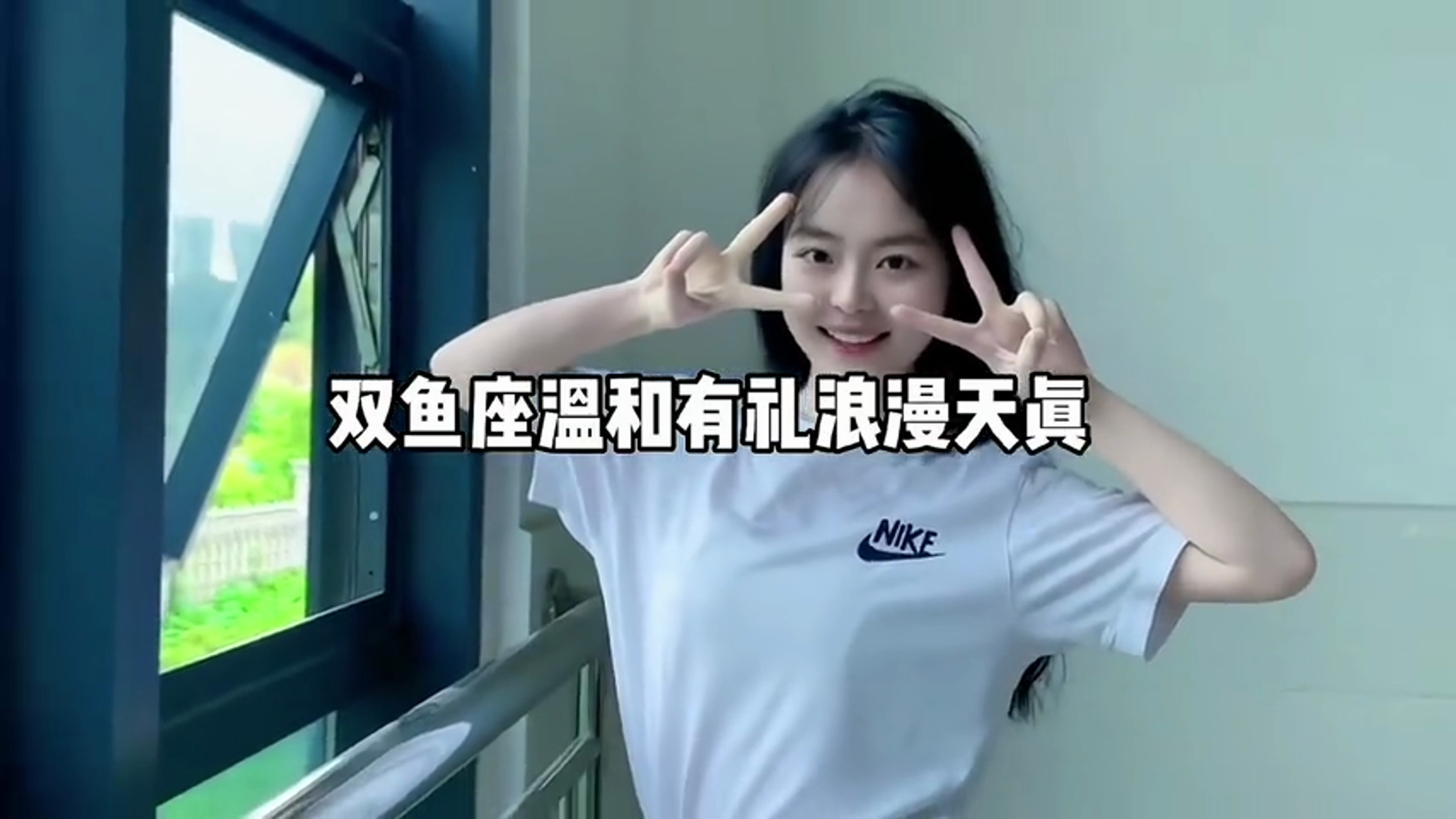 最容易让人一见钟情的三大星座第三名,大家知道第一名是谁吗?