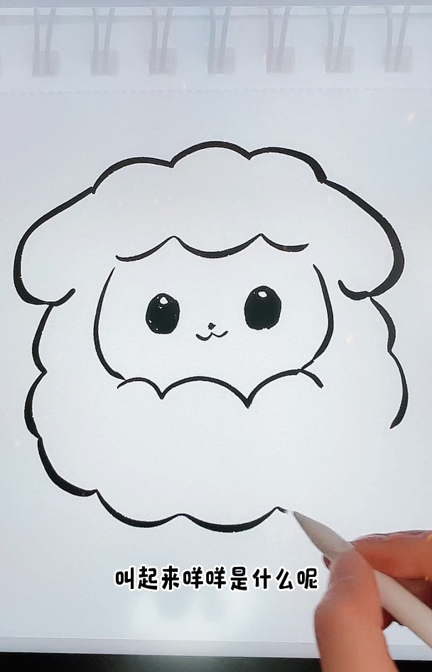 十二生肖小羊简笔画,超可爱卡通小动物简笔画教程,儿童美术绘画