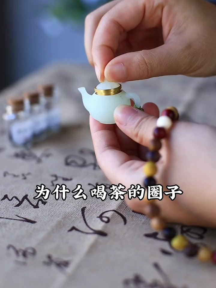 為什麼喝茶的圈子比喝酒的圈子更成功?