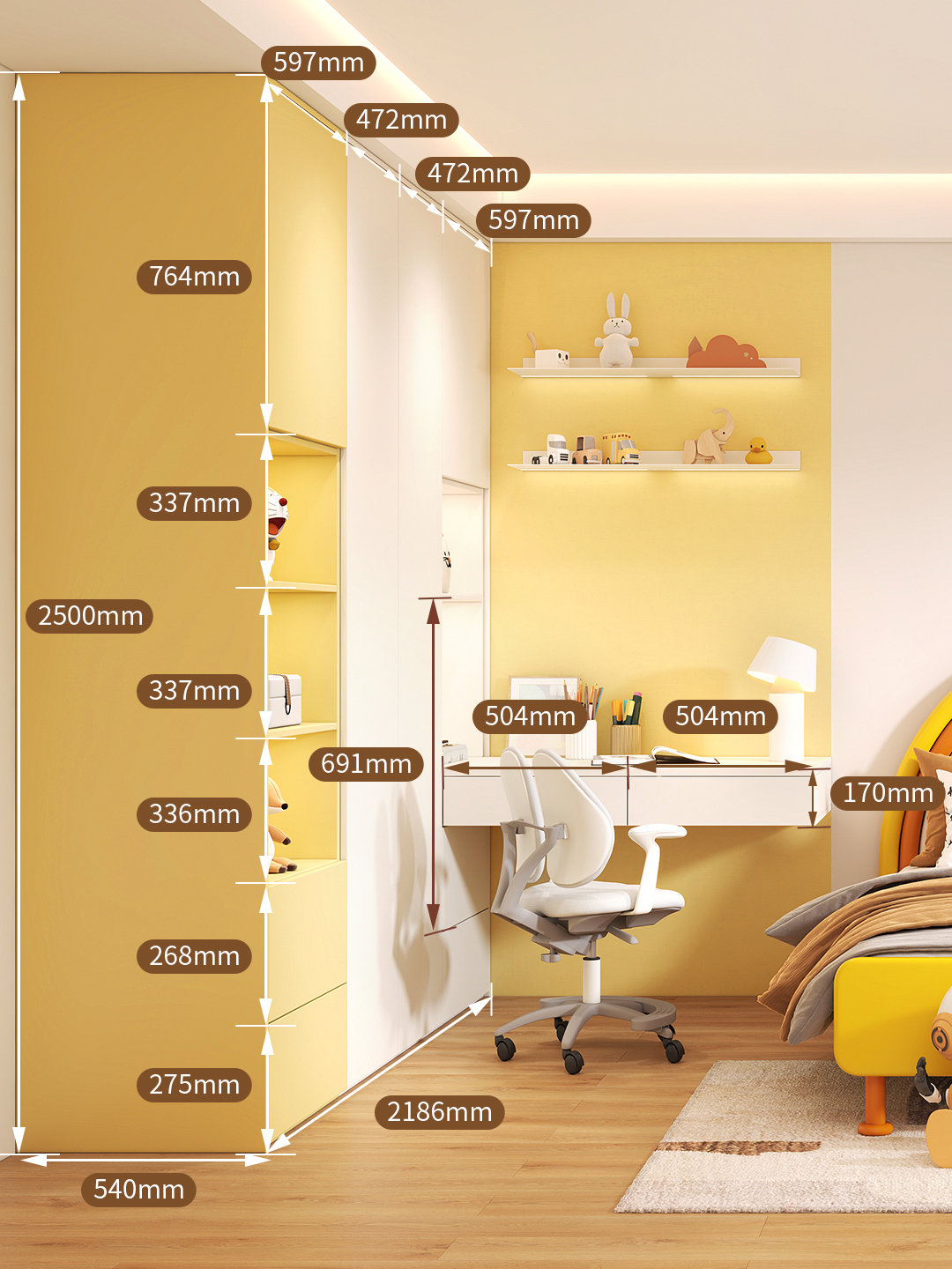 全友儿童房衣柜尺寸大公开!中小户型直接码上!