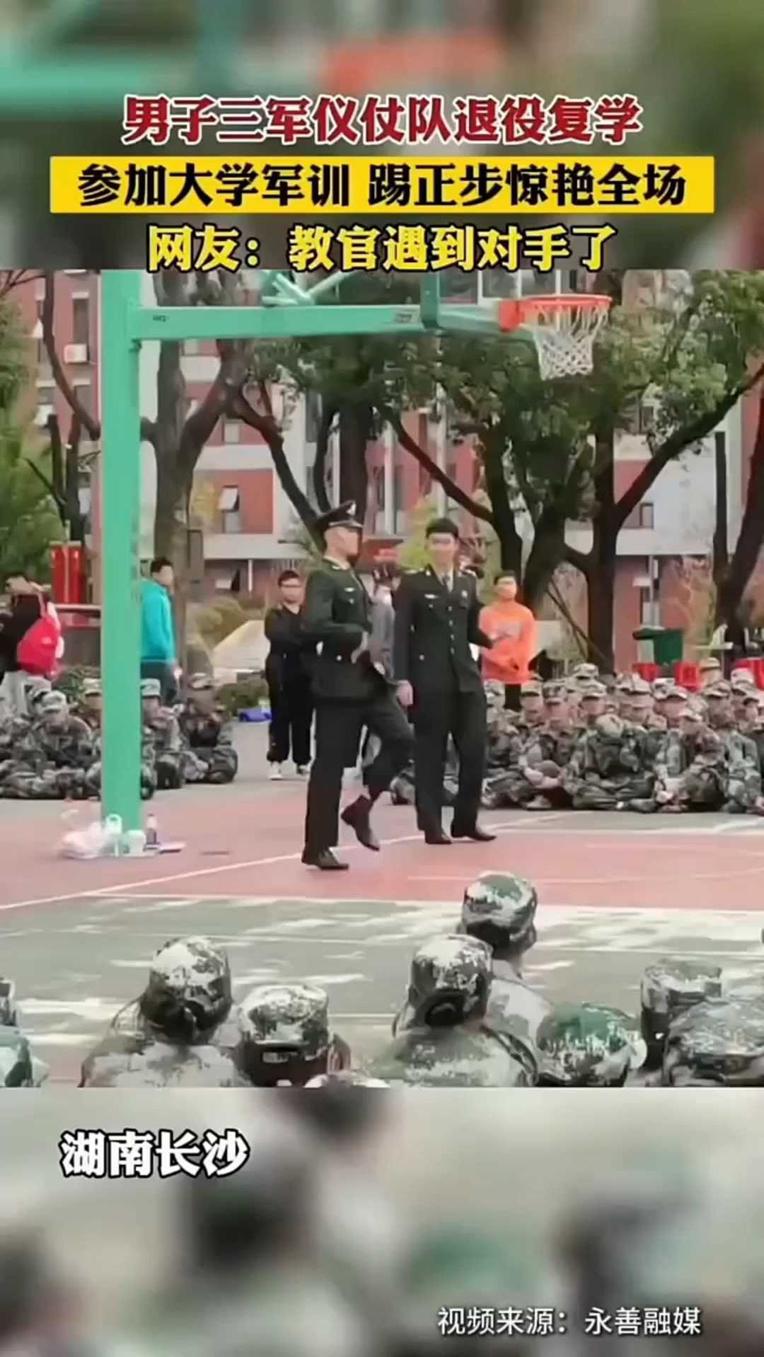 男子三军仪仗队退役复学,参加大学军训,踢正步惊艳全场