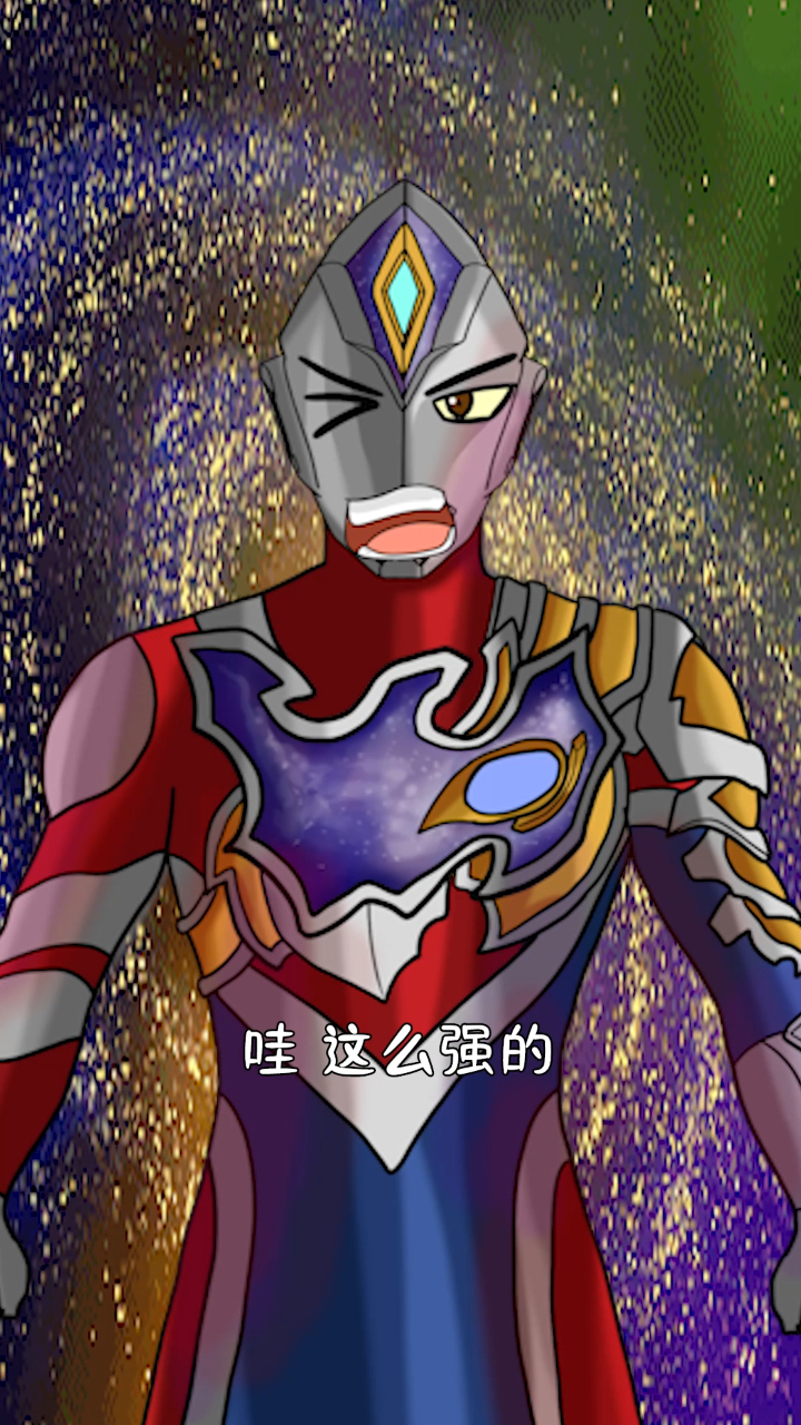 黑暗雷杰多有多强德凯奥特曼都难以招架