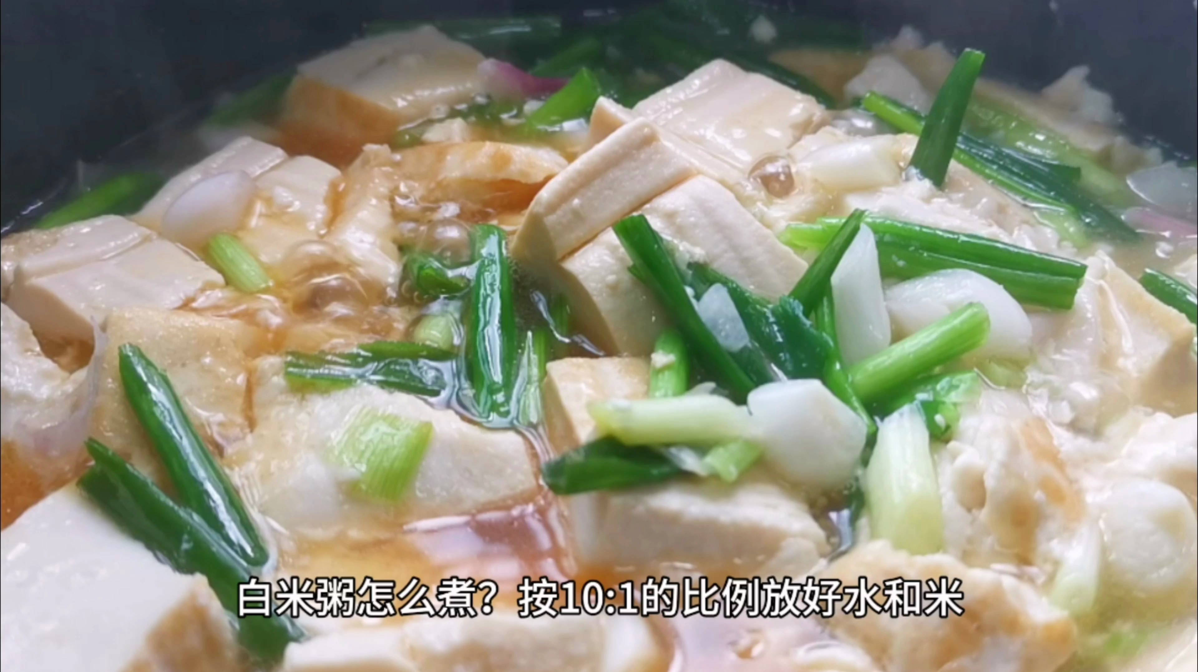白米粥怎么煮?这样煮,从小喝到大