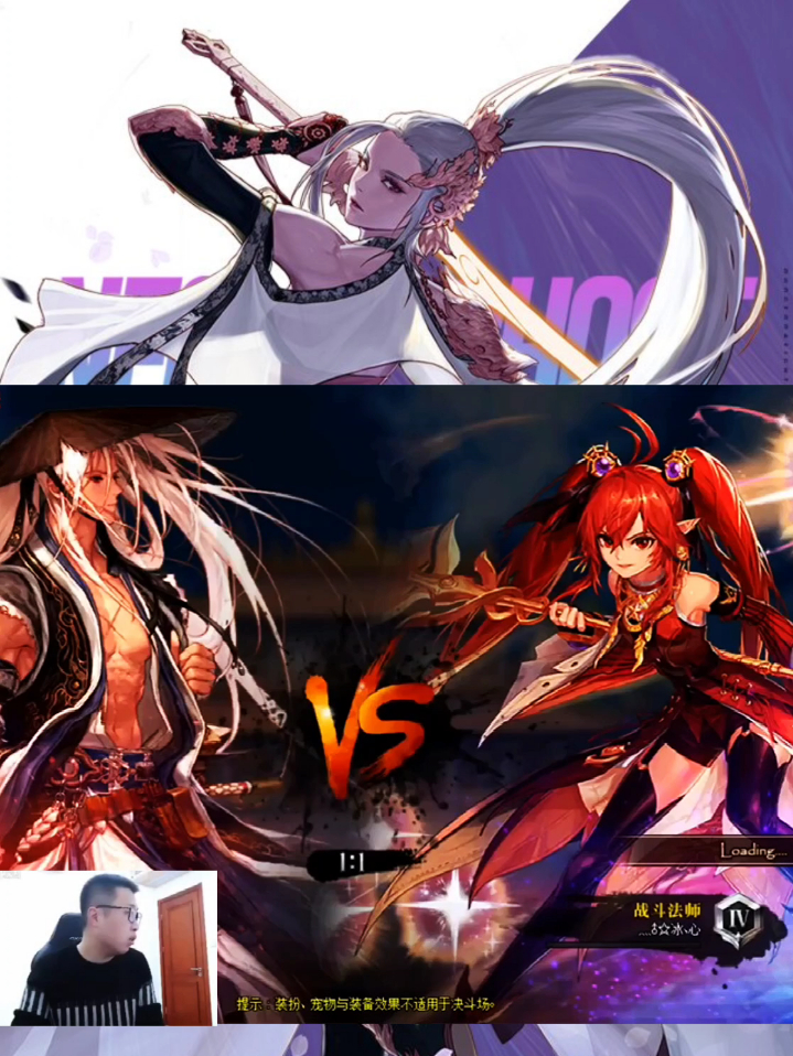 dnf:大龙猫剑魂vs战斗法师,脓包打不过力法,实在潮了-度小视