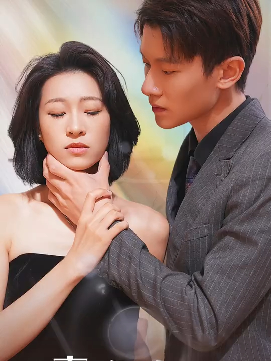 前妻难追,傅先生请自重:第34集